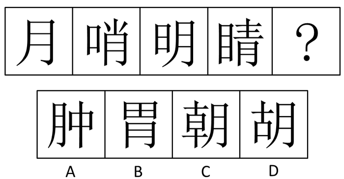 2012年国家公务员考试《行测》卷(图6)