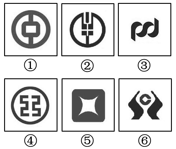 2015年国家公务员考试《行测》地市级卷(图23)