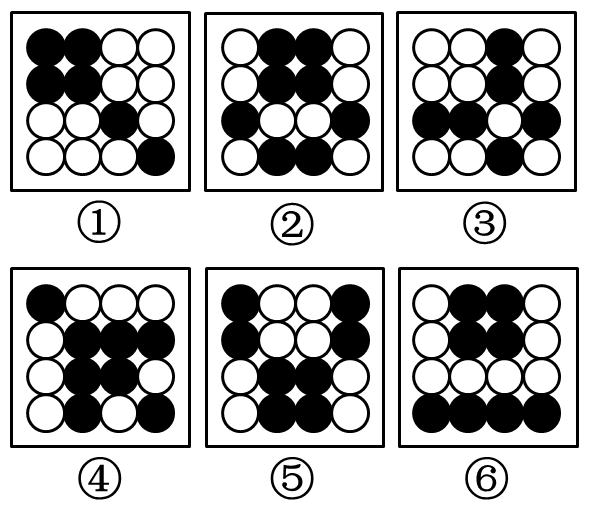 2016年国家公务员考试《行测》省部级卷(图11)