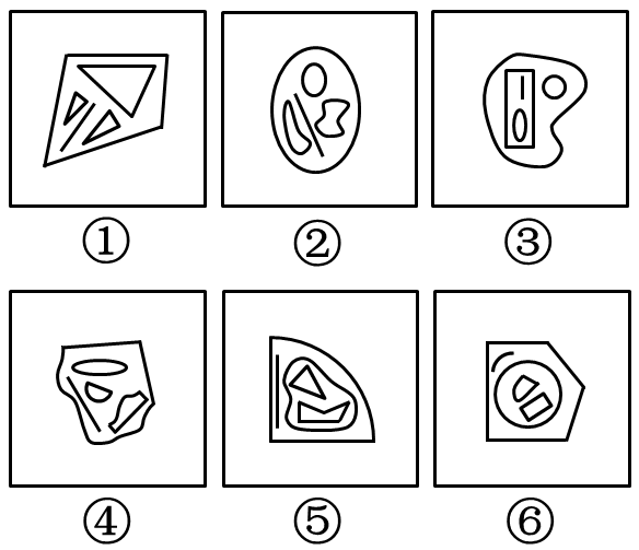 2016年国家公务员考试《行测》省部级卷(图13) 2016年国家公务员考试《行测》省部级卷(图13)