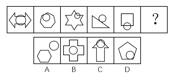 2018年国家公务员录用考试《行测》真题（地市级）(图18)