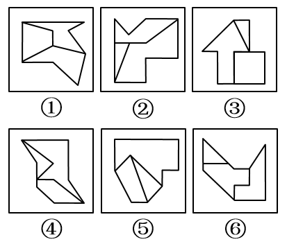 2020年国家公务员录用考试《行测》真题（地市级网友回忆版）(图37)
