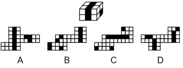 2025年国家公务员录用考试《行测》题（副省级网友回忆版）(图16)