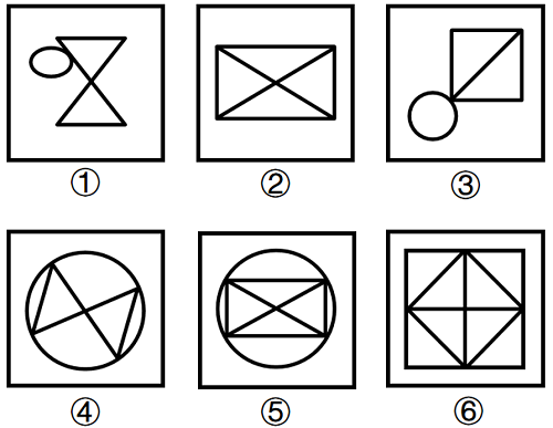 2025年国家公务员录用考试《行测》题（副省级网友回忆版）(图20)
