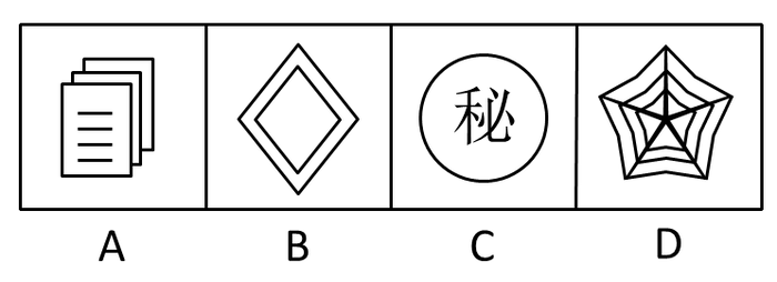 2013年河北公务员考试《行测》卷(图27)