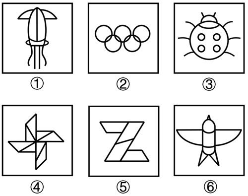 2024年河北省公务员录用考试《行测》题（网友回忆版）(图30)
