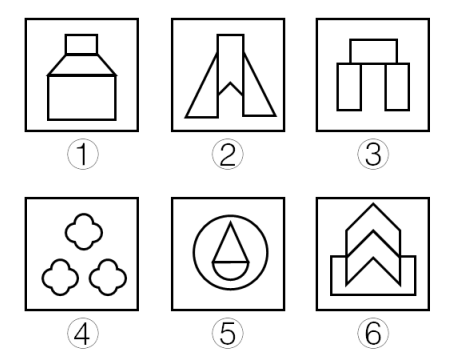 2017年河南省公务员录用考试《行测》真题(图14) 2017年河南省公务员录用考试《行测》真题(图14)