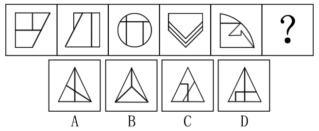2017年河南省公务员录用考试《行测》真题(图18) 2017年河南省公务员录用考试《行测》真题(图18)