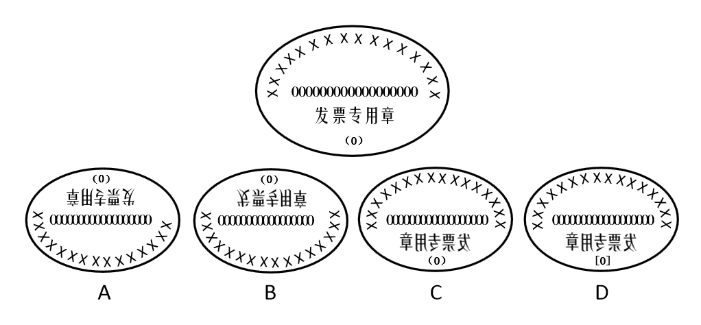 2019年420联考《行测》真题（河南县级以上）（网友回忆版）(图17)