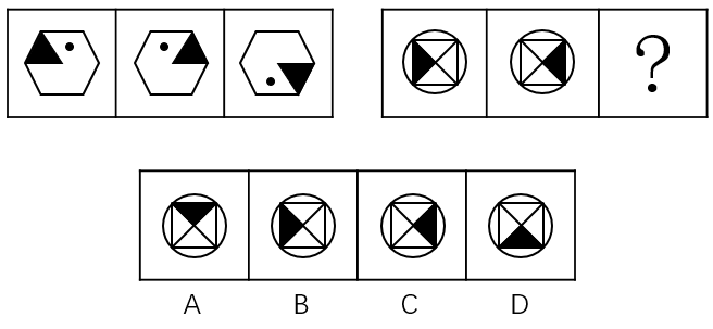 2019年河南省统一考试录用司法所公务员《行测》真题（网友回忆版）(图19)