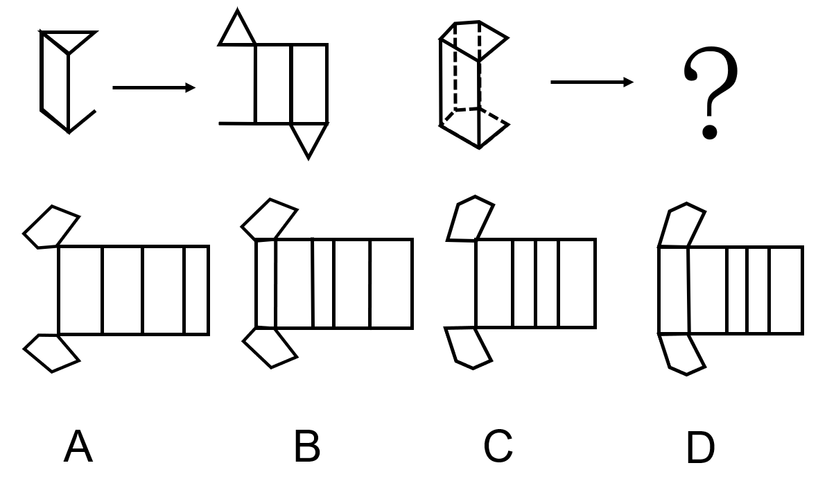 2019年河南省选调生选拔考试《行测》试题（网友回忆版）(图20)