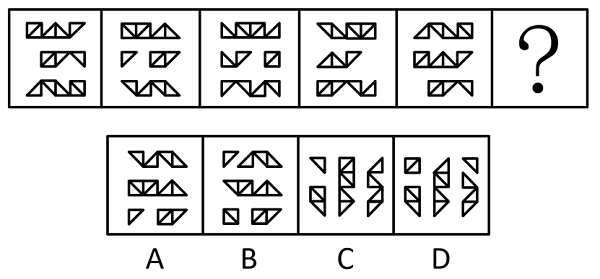 2024年河南省公务员录用考试《行测》题(网友回忆版)(图9) 2024年河南省公务员录用考试《行测》题(网友回忆版)(图9)