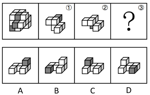 2024年河南省公务员录用考试《行测》题(网友回忆版)(图18) 2024年河南省公务员录用考试《行测》题(网友回忆版)(图18)