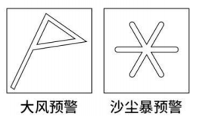 2022年湖南省公务员录用考试《行测》题（网友回忆版）(图4)