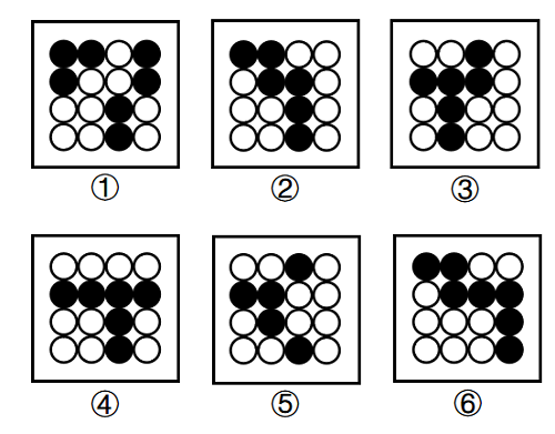 2023年湖南省公务员录用考试《行测》题（网友回忆版）(图13)