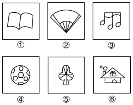 2023年湖北省公务员录用考试《行测》题（网友回忆版）(图13)
