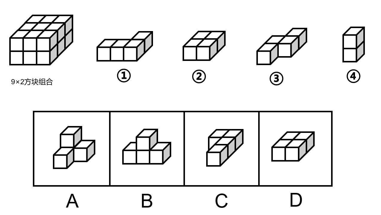 2021年内蒙古公务员录用考试《行测》题（网友回忆版）(图26)