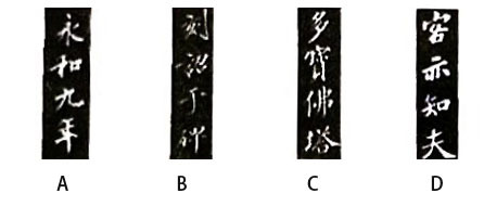 2015年浙江省选调村官考试 行政职业能力测验试卷（精选）(图43)
