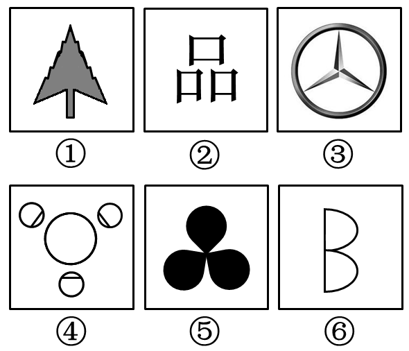 2015年浙江公务员考试《行测》A卷(图17)