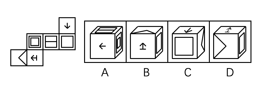 2018年浙江省公务员录用考试《行测》真题（A卷）(图4)