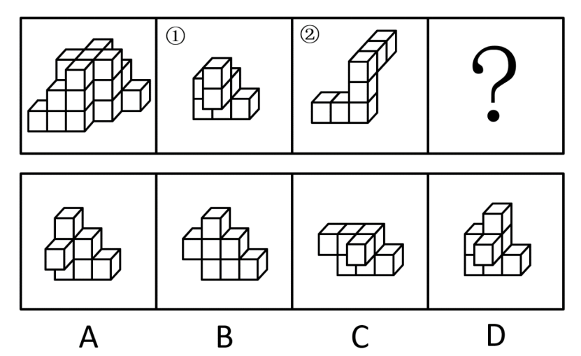 2020年度浙江省党政机关选调应届优秀大学毕业生《行测》真题（网友回忆版）(图36)