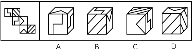 2020年度浙江省党政机关选调应届优秀大学毕业生《行测》真题（网友回忆版）(图37)
