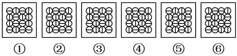 2020年度浙江省党政机关选调应届优秀大学毕业生《行测》真题（网友回忆版）(图39)