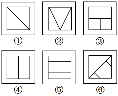 2020年浙江公务员考试《行测》（B类）试题（网友回忆版）(图21)