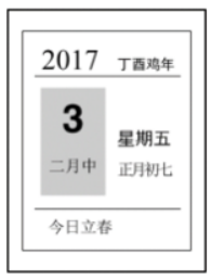 2020年浙江公务员考试《行测》（A类）试题（网友回忆版）(图1)