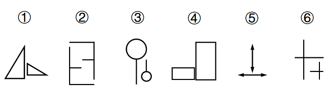 2023年浙江省公务员录用考试《行测》题（A类）（网友回忆版）(图35)