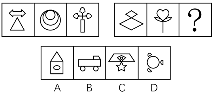 2023年浙江省公务员录用考试《行测》题（A类）（网友回忆版）(图34)