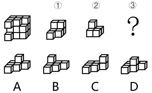 2024年浙江省公务员录用考试《行测》题（B类）（网友回忆版）(图36)