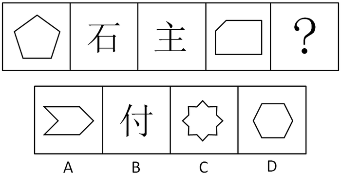 2012年吉林公务员考试《行测》甲卷(图14)