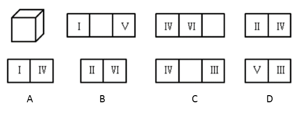 2013年吉林省公务员录用考试《行测》真题（乙级）(图22)