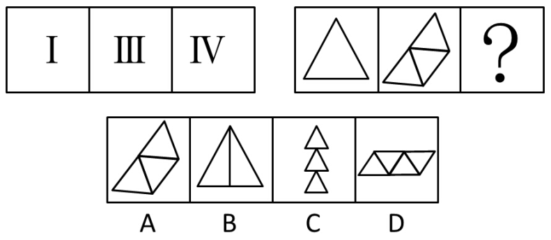 2015年吉林省公务员录用考试《行测》真题（9月乙级）(图17)