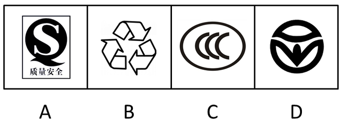 2014年吉林公务员考试《行测》乙卷(图2)