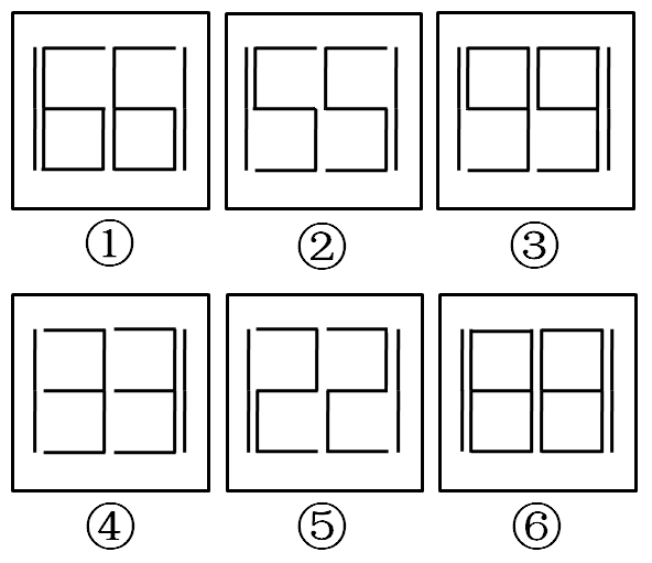 2014年吉林公务员考试《行测》乙卷(图26)