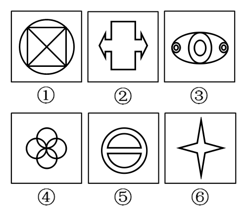 2014年吉林公务员考试《行测》政法干警卷(图6)
