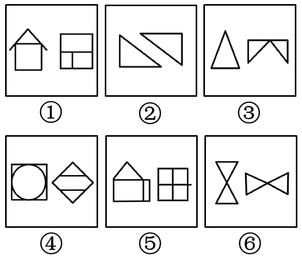 2014年吉林公务员考试《行测》政法干警卷(图5)