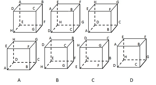 2014年吉林公务员考试《行测》政法干警卷(图9)