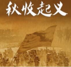 2017年422联考《行测》真题（吉林卷甲级）(图2)