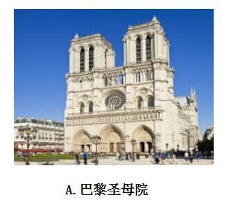 2017年422联考《行测》真题（吉林卷甲级）(图4)