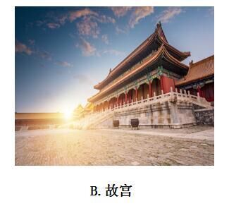 2017年422联考《行测》真题（吉林卷甲级）(图5)