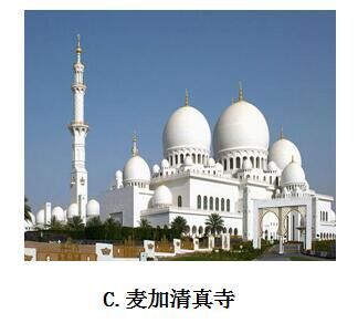 2017年422联考《行测》真题（吉林卷甲级）(图6)