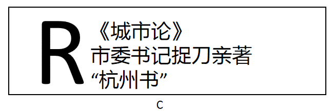 2017年422联考《行测》真题（吉林卷甲级）(图18)