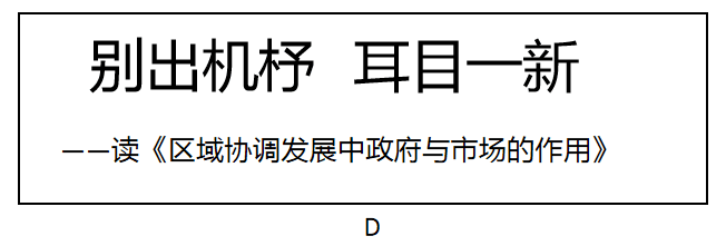 2017年422联考《行测》真题（吉林卷乙级）(图6)