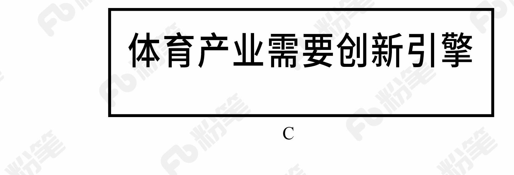 2018年421联考《行测》真题（吉林乙级）（网友回忆版）(图3)