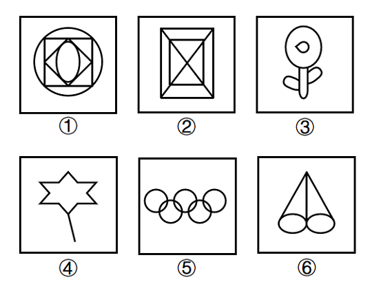 2023年吉林省公务员录用考试《行测》题（网友回忆版）(图10)