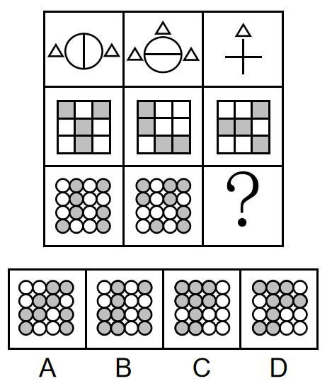 2023年吉林省公务员录用考试《行测》题（网友回忆版）(图11)