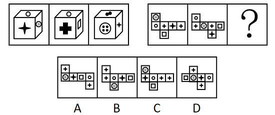 2023年吉林省公务员录用考试《行测》题（网友回忆版）(图12)